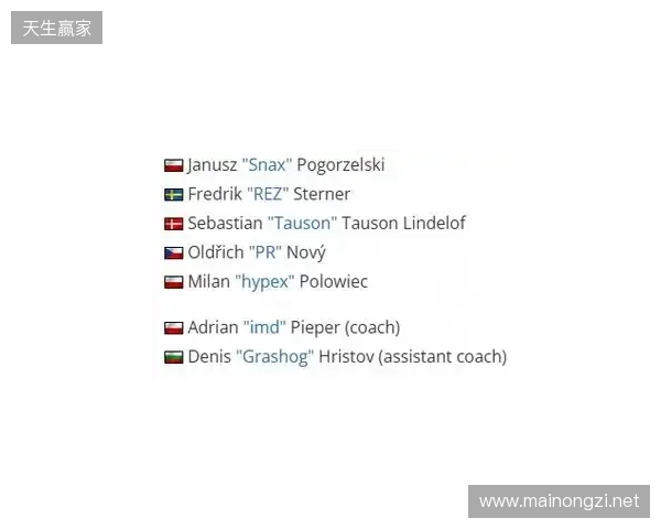 官宣:GL正式任命imd为主教练,Grashog加盟教练组 官宣:GL正式任命imd为主教练,Grashog加盟教练组