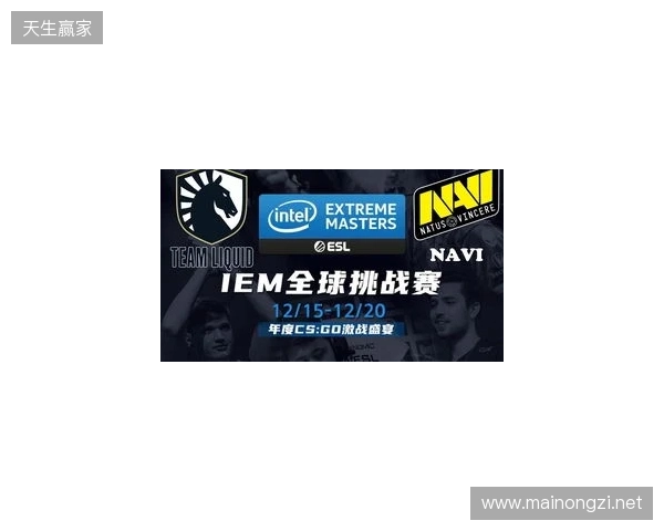 IEM克拉科夫2026:学院派的对决!NAVI 2-1 PV IEM克拉科夫2026:学院派的对决!NAVI 2-1 PV
