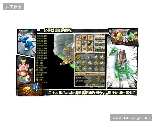 【分享】被《今古群侠传》的BOSS折磨吐了，找了个护肝神器爽玩了兄弟们